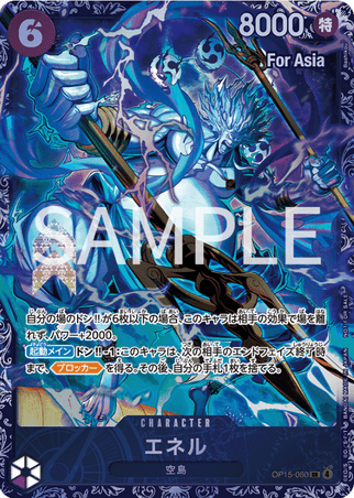 One Piece TCG Card Game - Op15-060 (SR) Enel (AA)