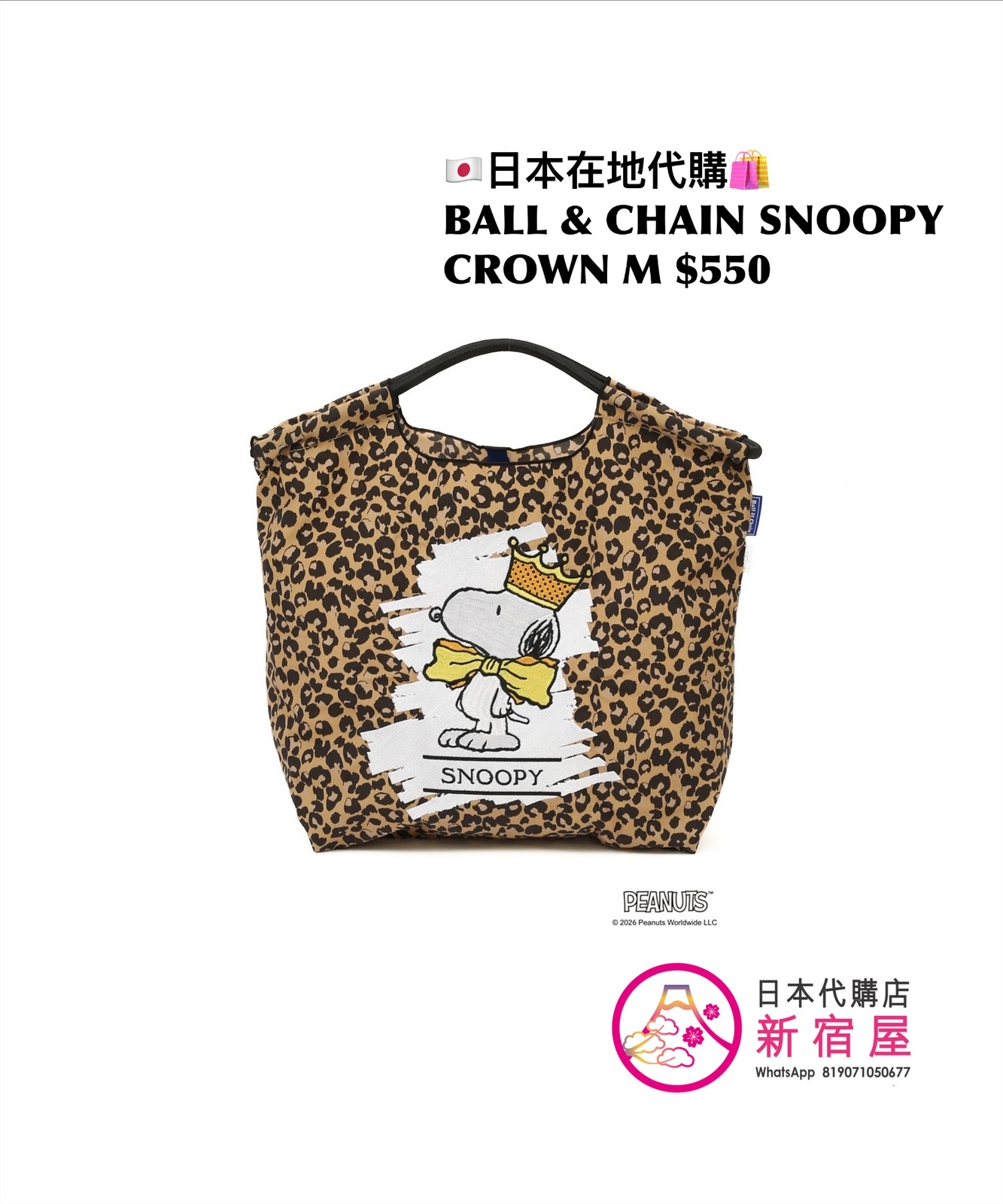 BALL & CHAIN SNOOPY CROWN TOTE M