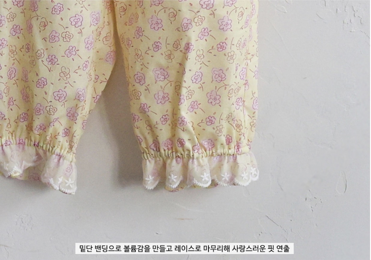 🇰🇷Puella_Flo長褲