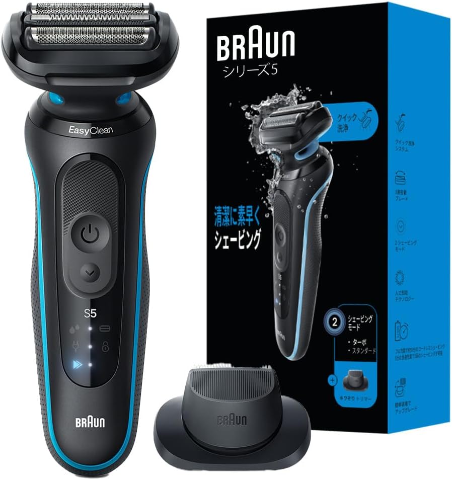 Braun Series 5 52-M1200s 乾濕兩用電動剃鬚刨