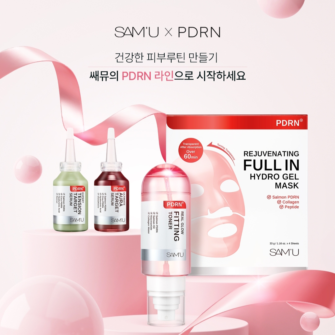 現貨💜 SAM'U SAMU PDRN系列 PDRN Real Glowing Fitting Toner PDRN噴霧 SAM'U噴霧 SAMU噴霧 PDRN水光緊緻噴霧 PDRN水光噴霧 PDRN緊緻噴霧 PDRN光澤緊緻噴霧 PDRN光澤噴霧 緊緻噴霧 PDRNMASK PDRN面膜 PDRN專業全效奇蹟噴霧 PDRN專業全效煥采水光奇肌安瓶 SAMU水光精華 SAMU水光奇肌安瓶 PDRN專業全效緊緻逆齡奇肌安瓶 SAMU專業全效緊緻逆齡奇肌安瓶 SAMU緊緻逆齡精華 PDRN導入式煥采水光水凝面膜 SAMU導入式煥采水光水凝面膜 SAMU導入式水光面膜 PDRN專業全效水光緊緻奇肌噴霧 😃韓國日本💜