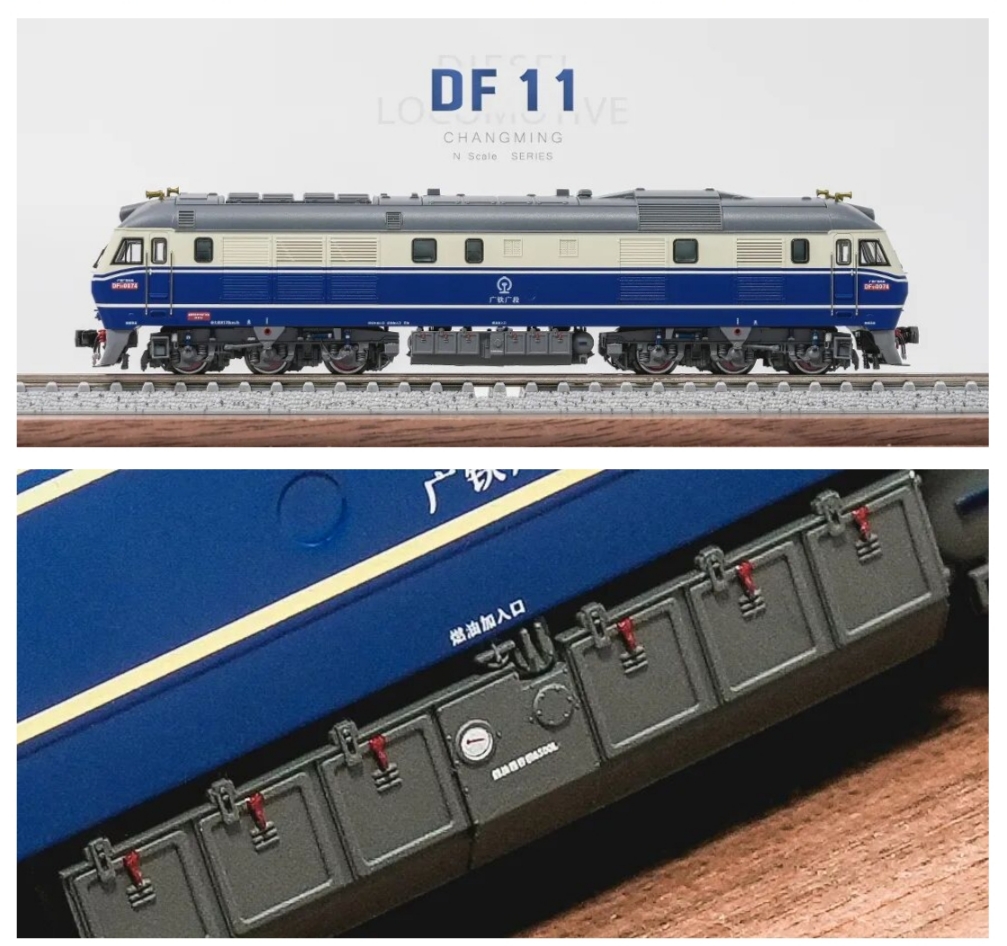 東風11 N規（1：160）電動火車模型