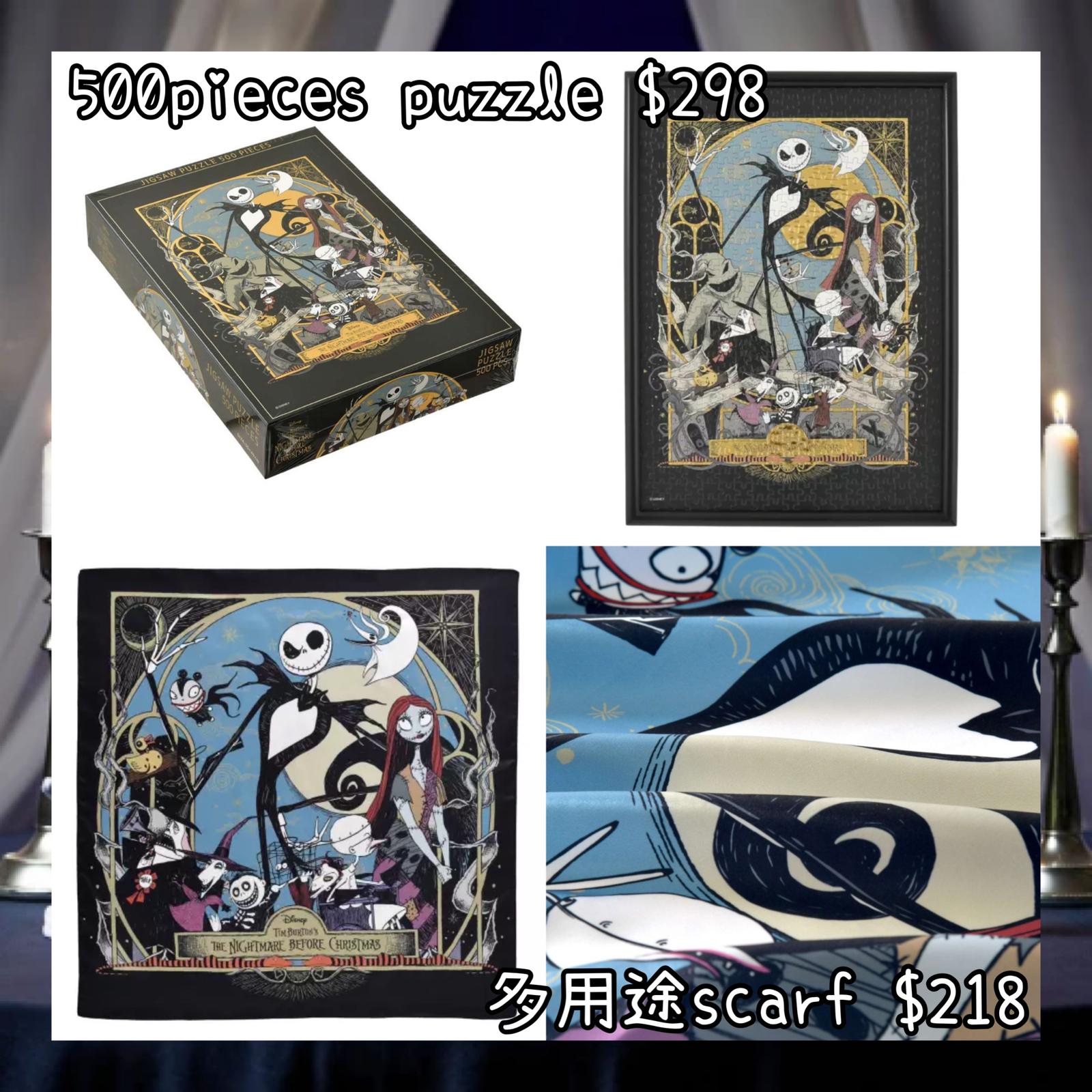 ：日本：DISNEY HALLOWEEN 2026 TIM BURTON'S THE NIGHTMARE BEFORE CHRISTMAS 2026 7/9 日本發賣 500 PIECES PUZZLE 多用途 SCARF