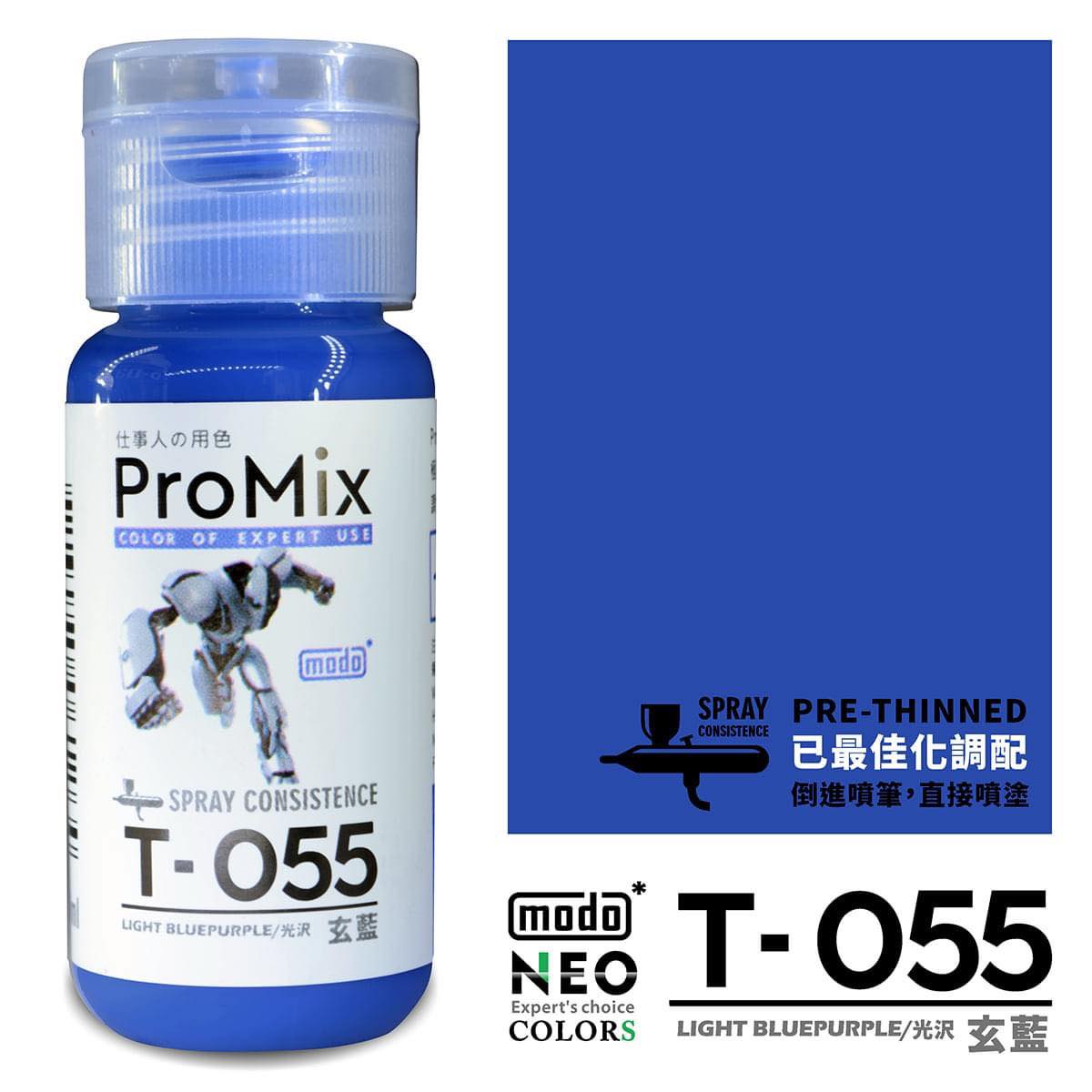 Modo T-免稀釋系列 T009 to T061