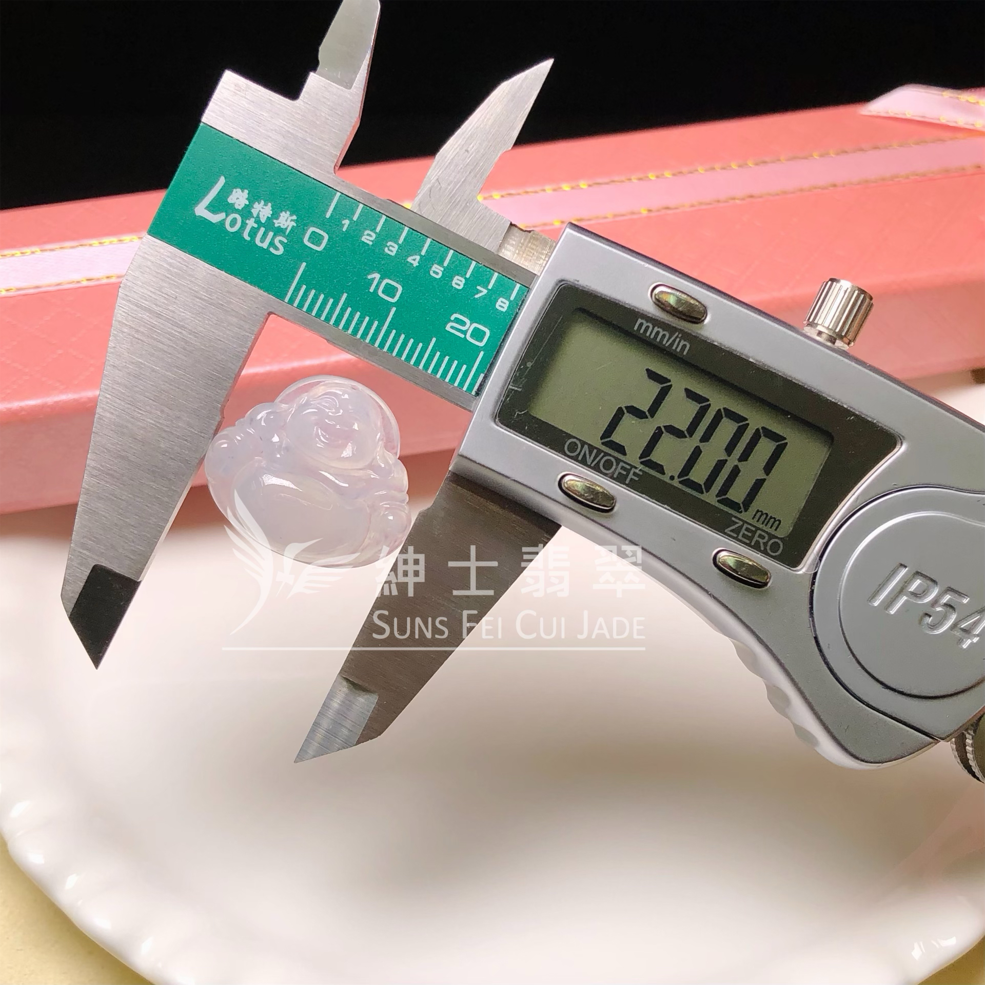 YK00220 冰種佛公