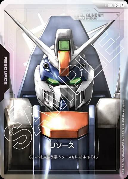 現貨 Bandai GUNDAM GCG GD-01 資源  R-007 (C+)