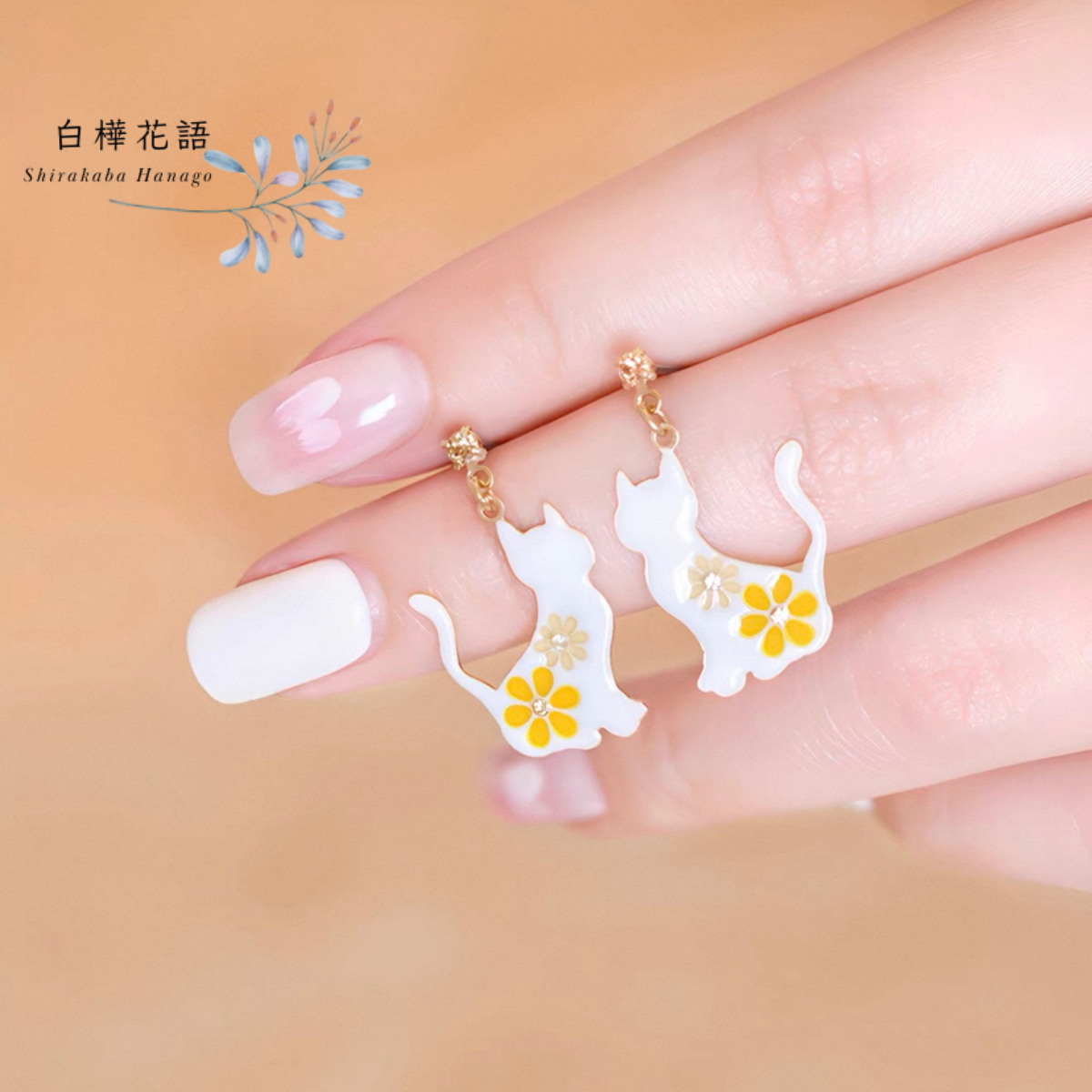 白樺花語 不對稱貓咪系列耳釘