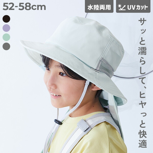 🆕【⭐訂購⭐】  🇯🇵日本直送 🌀蒸發冷卻技術 網狀 遮陽罩 漁夫帽 [4款選] 🌀 [ELDA-0257][260528]