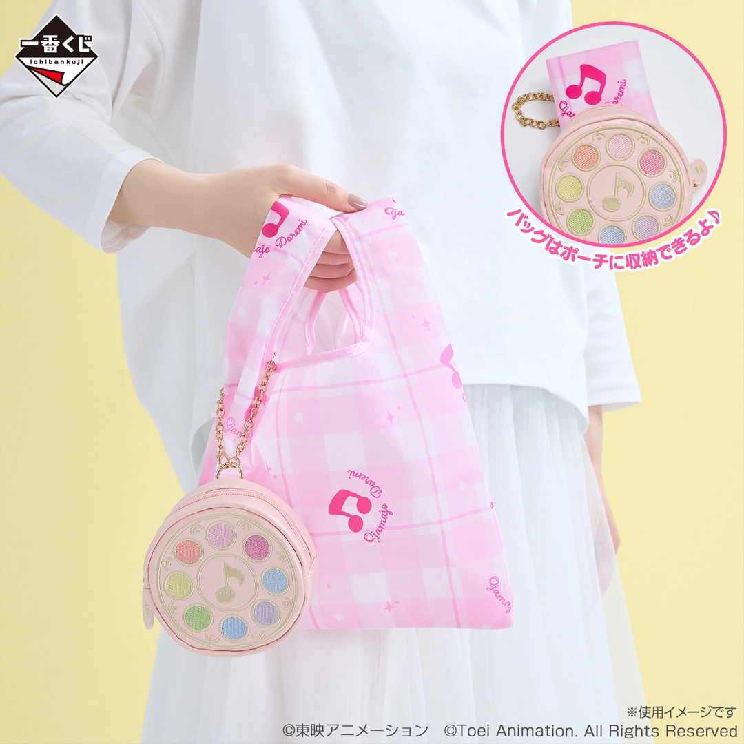 一番賞 小魔女DoReMi～WELCOME MAHO堂～ C賞 見習魔女變身器環保袋 #P-DOG1021 [BANPRESTO] (PRE-ORDER) [2026/06]