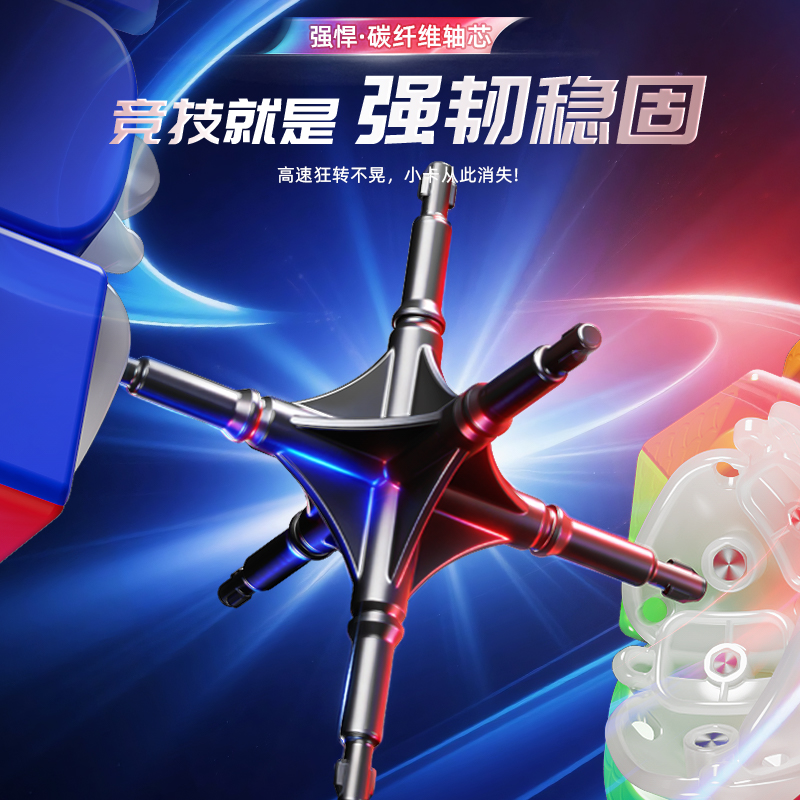 魔域文化 傲龍 v5 3x3扭計骰 Moyu AoLong v5