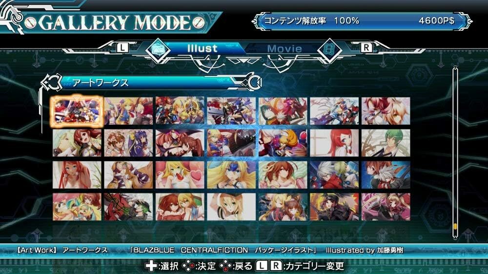 NS BlazBlue: Central Fiction 蒼翼默示錄：神觀之夢 [特別版] 英日文版 (日文封面) NSW-2937
