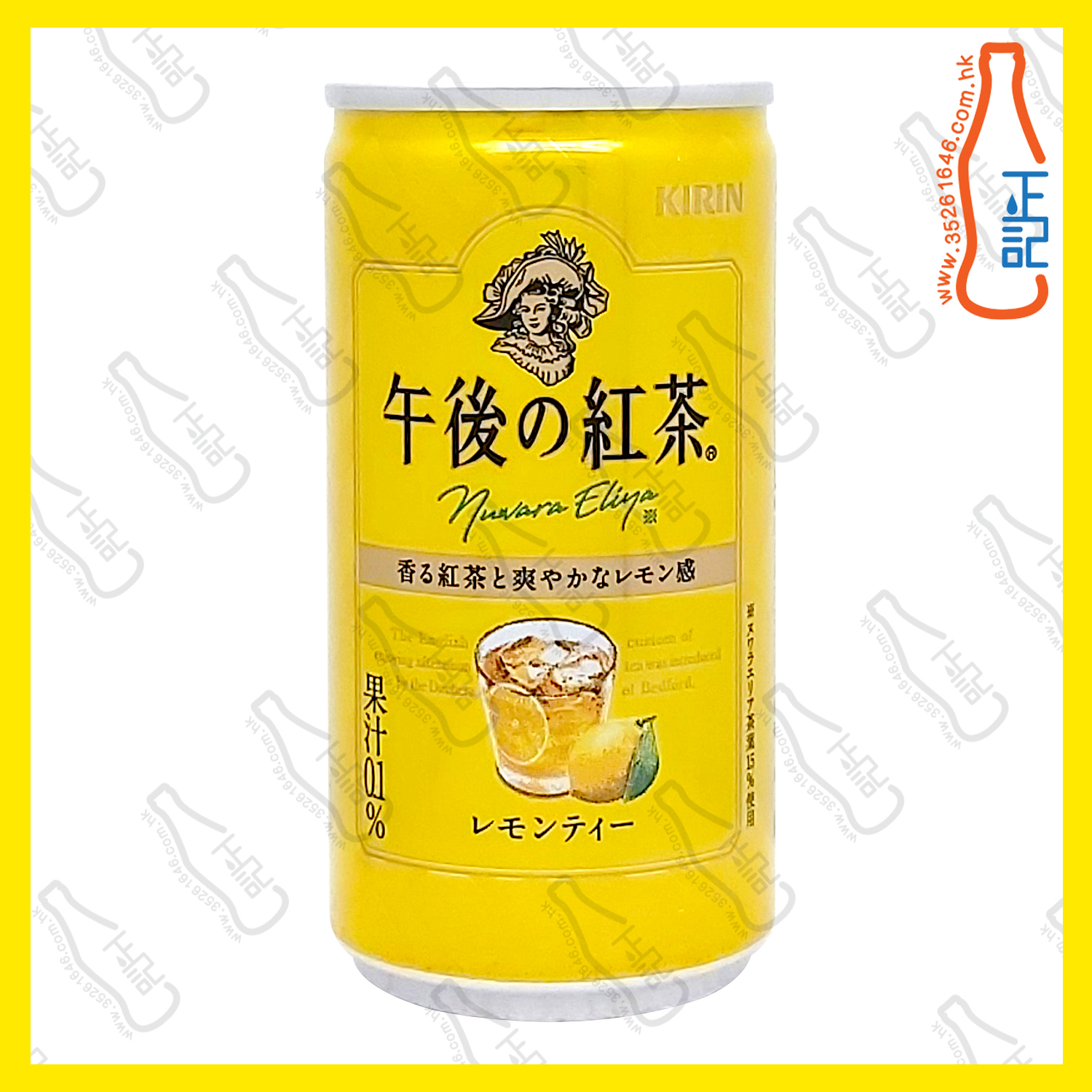 Kirin - 午後紅茶 檸檬茶 185ml x 20罐 /箱