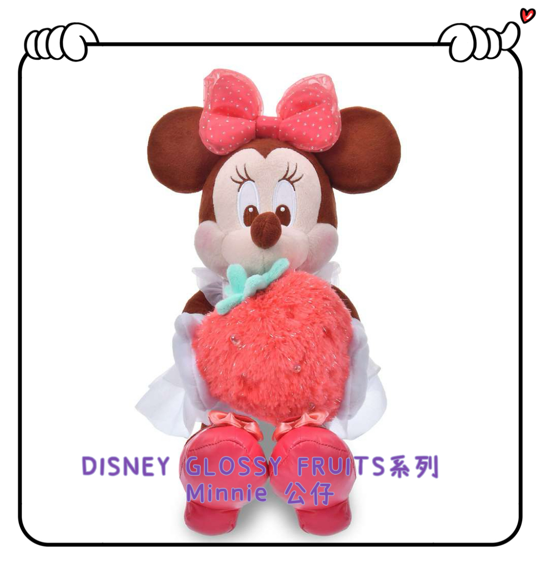 ✈️日本直送🇯🇵預購🛍️日本迪士尼 Disney GLOSSY FRUITS 系列 Minnie 米妮 毛公仔