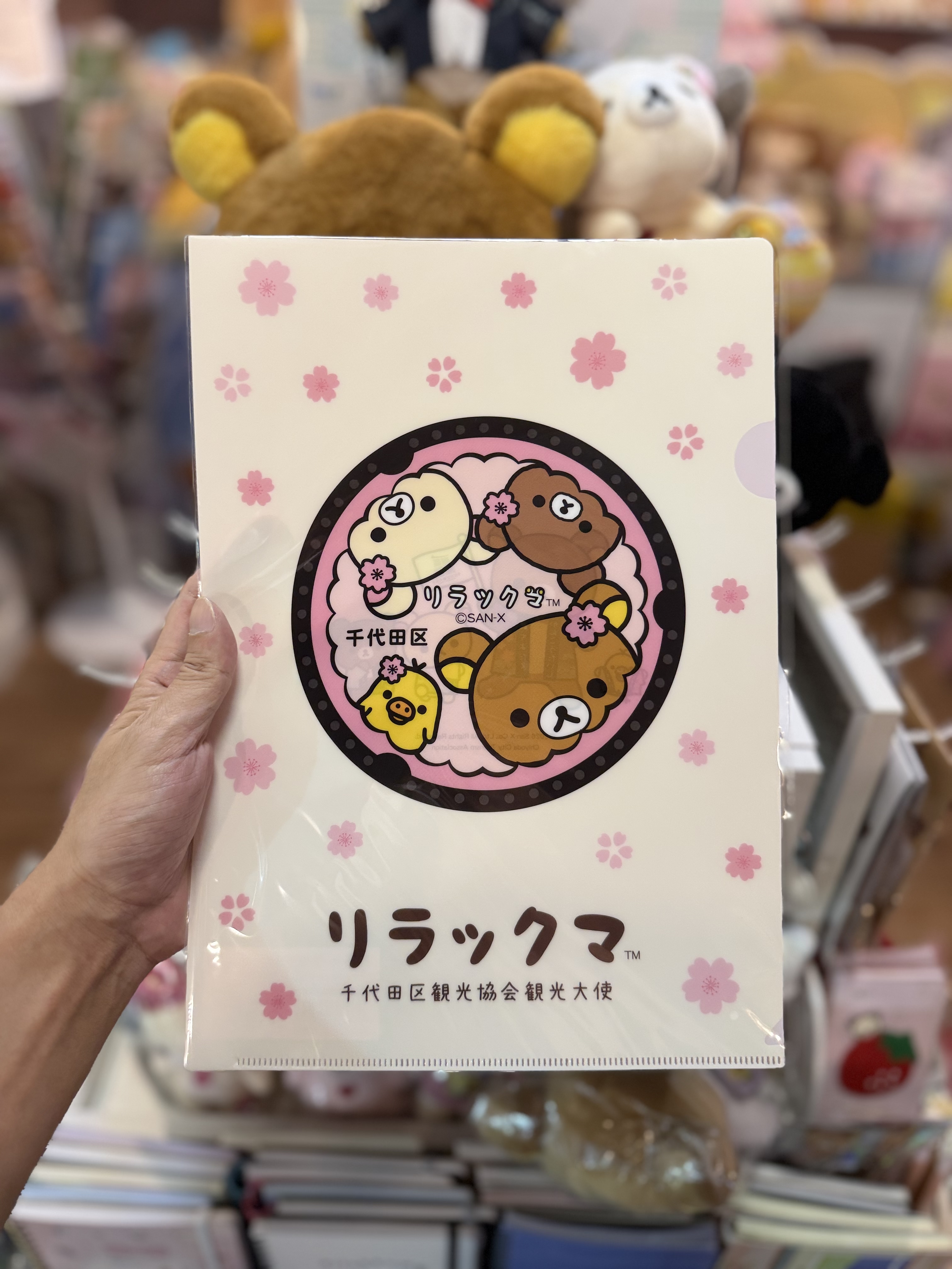 《現貨》全新千代田區觀光協會限定 渠蓋篇紀念A4 file