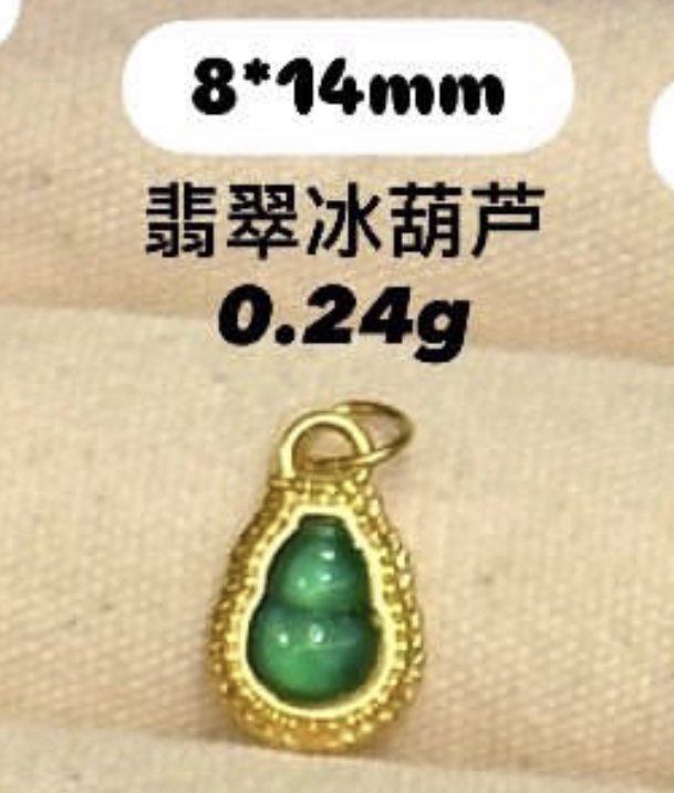 【无氢工艺】翡翠镶嵌古典小金饰