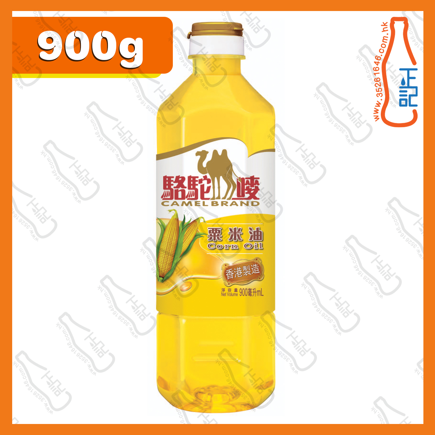 ==駱駝嘜栗米油 900ml /支