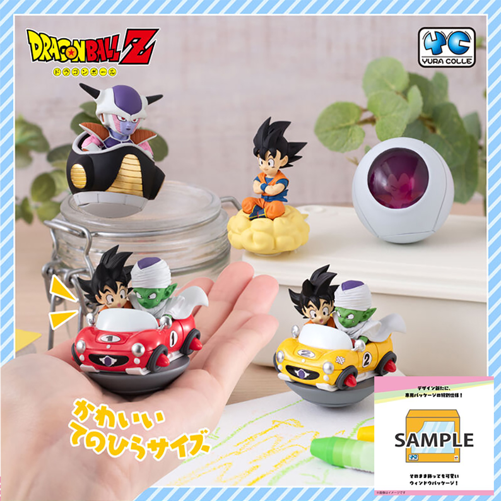 (預訂訂金 $200) (總價 $527) (魂限) MegaHouse Yuracolle Series 龍珠 Dragon Ball Z Collection 01 套裝 (連特別包裝盒) (行版)