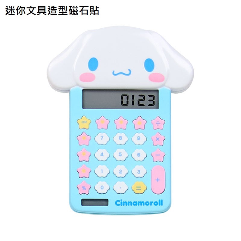 現貨｜Sanrio Characters 迷你文具造型磁石貼 (可選款式) 94747-4