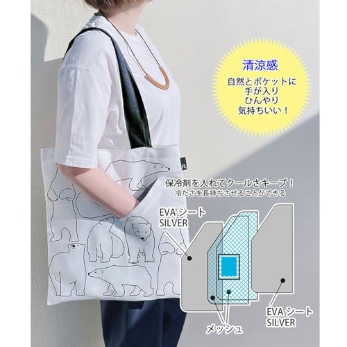 🔥🆕【⭐訂購⭐】  🇯🇵日本直送 🌀Rootote 簡約型格 單肩包/tote bag(附降溫口袋)［6款選］🌀 [ELCD-0072][260319]