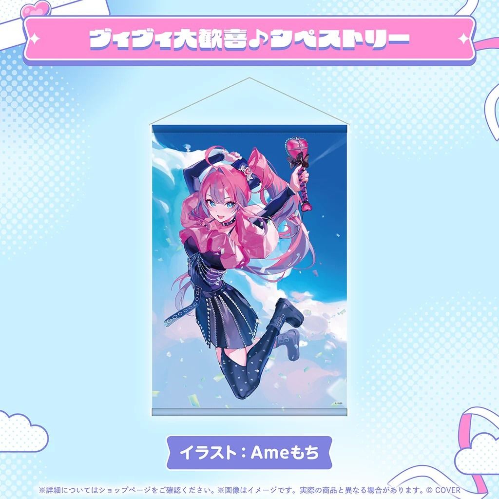 【預訂日期至 24/4/2026】 HOLOLIVE 綺々羅々ヴィヴィ 50万人記念 綺綺羅羅薇薇 50萬人記念 VIVI 🌸[訂單確認後,本店會於一週內發出電子預購單據,屆時請確認WhatsApp對話查收。"如需到店提取紙質單據或使用其他通訊APP可於備註告知"]