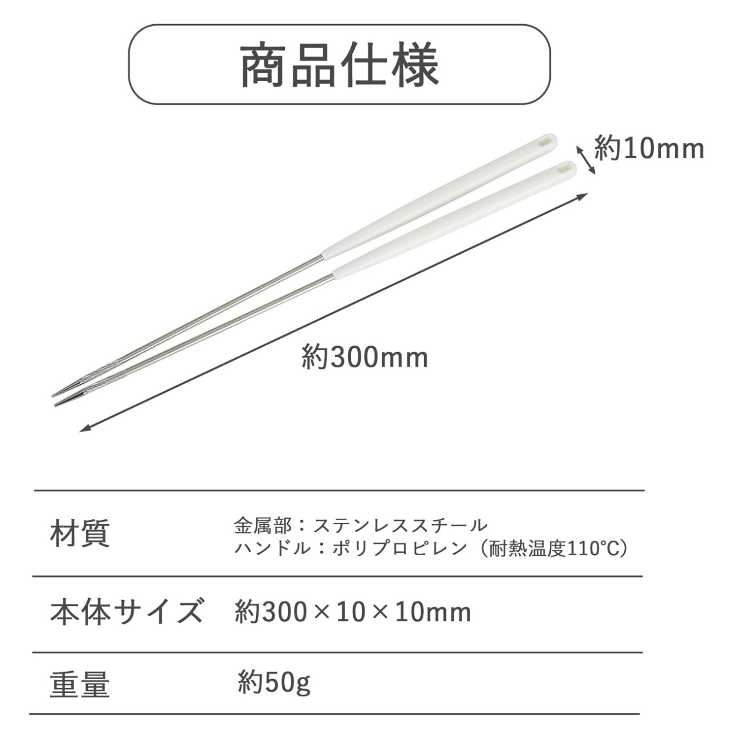 🔥🔥【日本製《貝印》不鏽鋼料理長筷子】