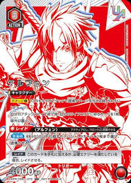 UAPR/TOA-1-070 UR アルフェン 紅卡