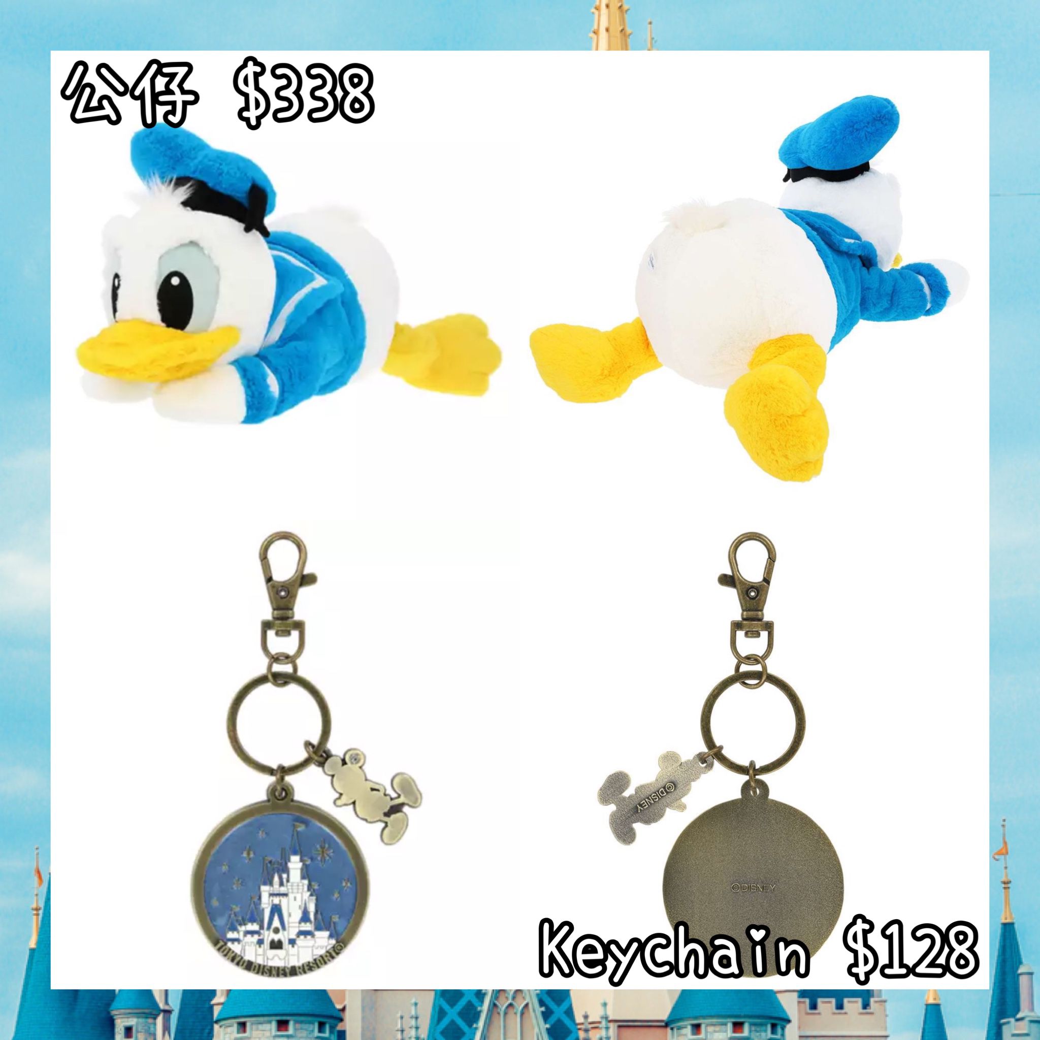 ：日本：DISNEYLAND園區產品 21/5 日本發賣 公仔 KEYCHAIN