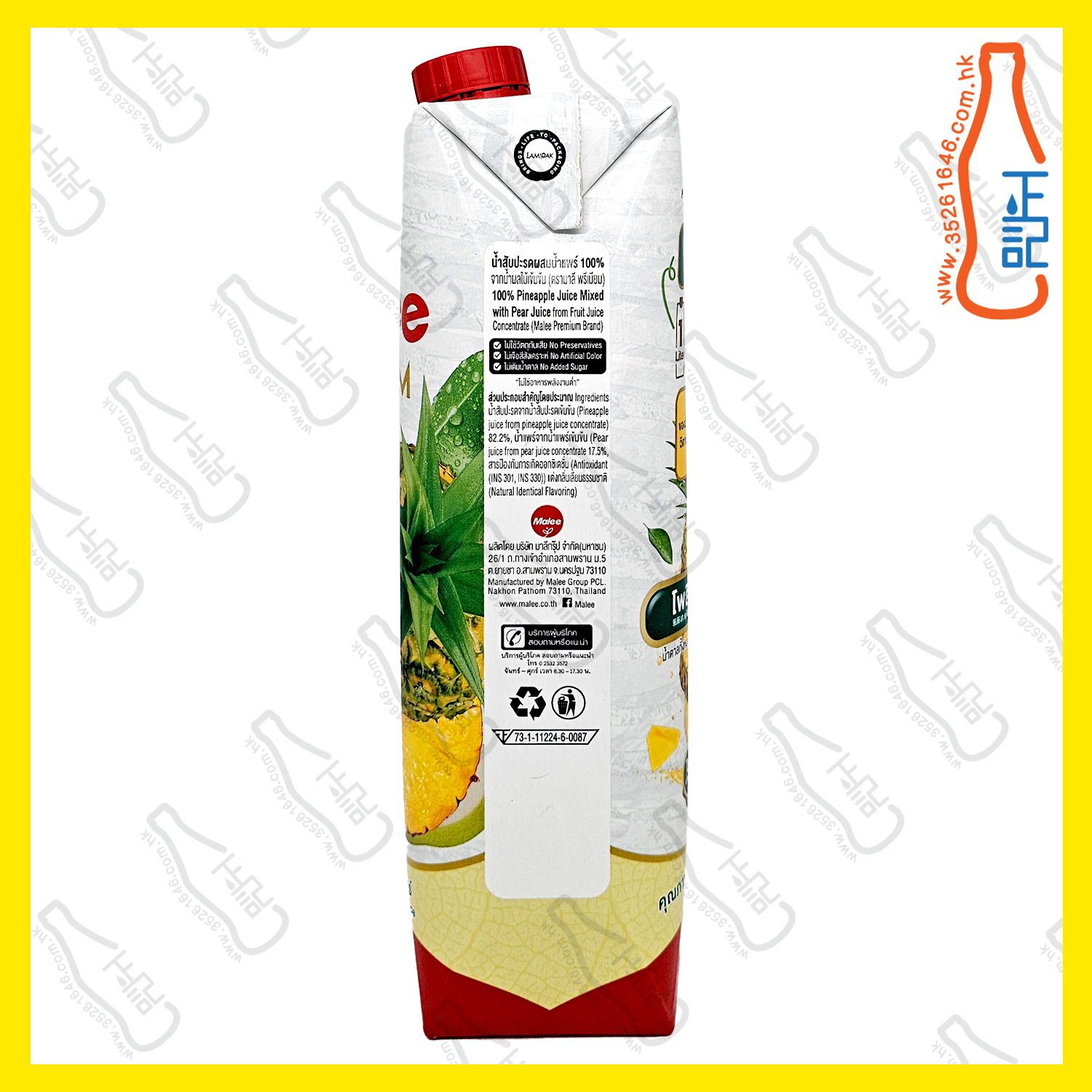 ==Malee 菠蘿汁 1000ml x【2包】/份