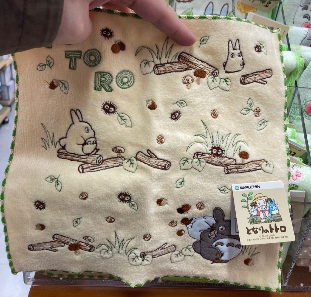 宮崎駿 龍貓手巾 25x25cm - 04260298