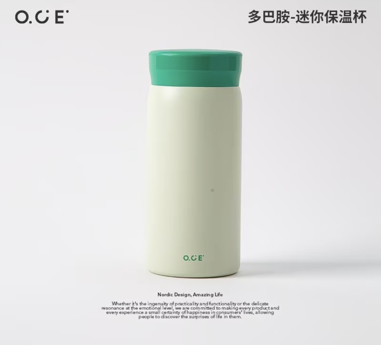 Vacuum Cup