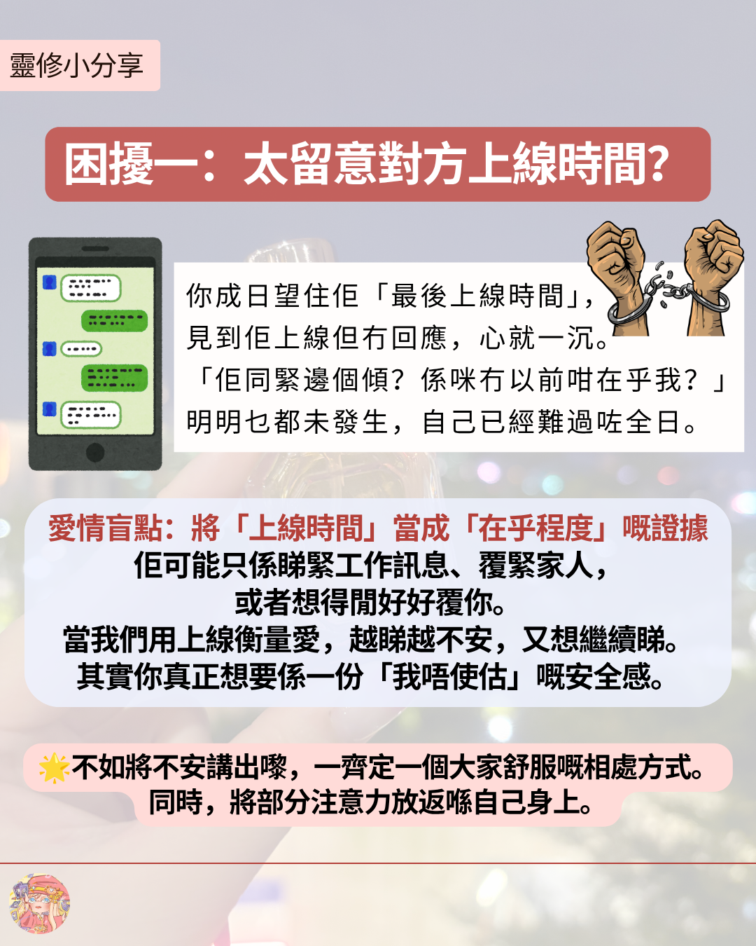 ♡ 邱比特之火炬 魔法頭霧 ♡