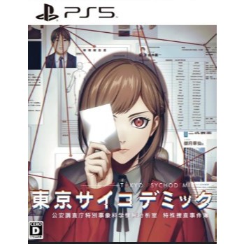 (🔥NEW RELEASE🔥) Tokyo Psychodemic Full Game (PS4 & PS5) Digital Download