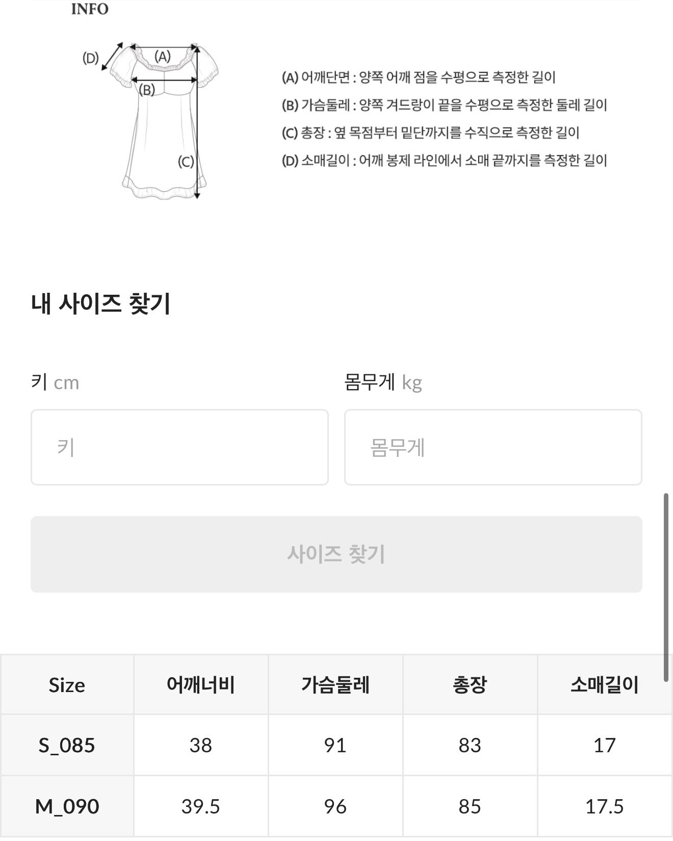 🇰🇷韓國Who A U連身裙