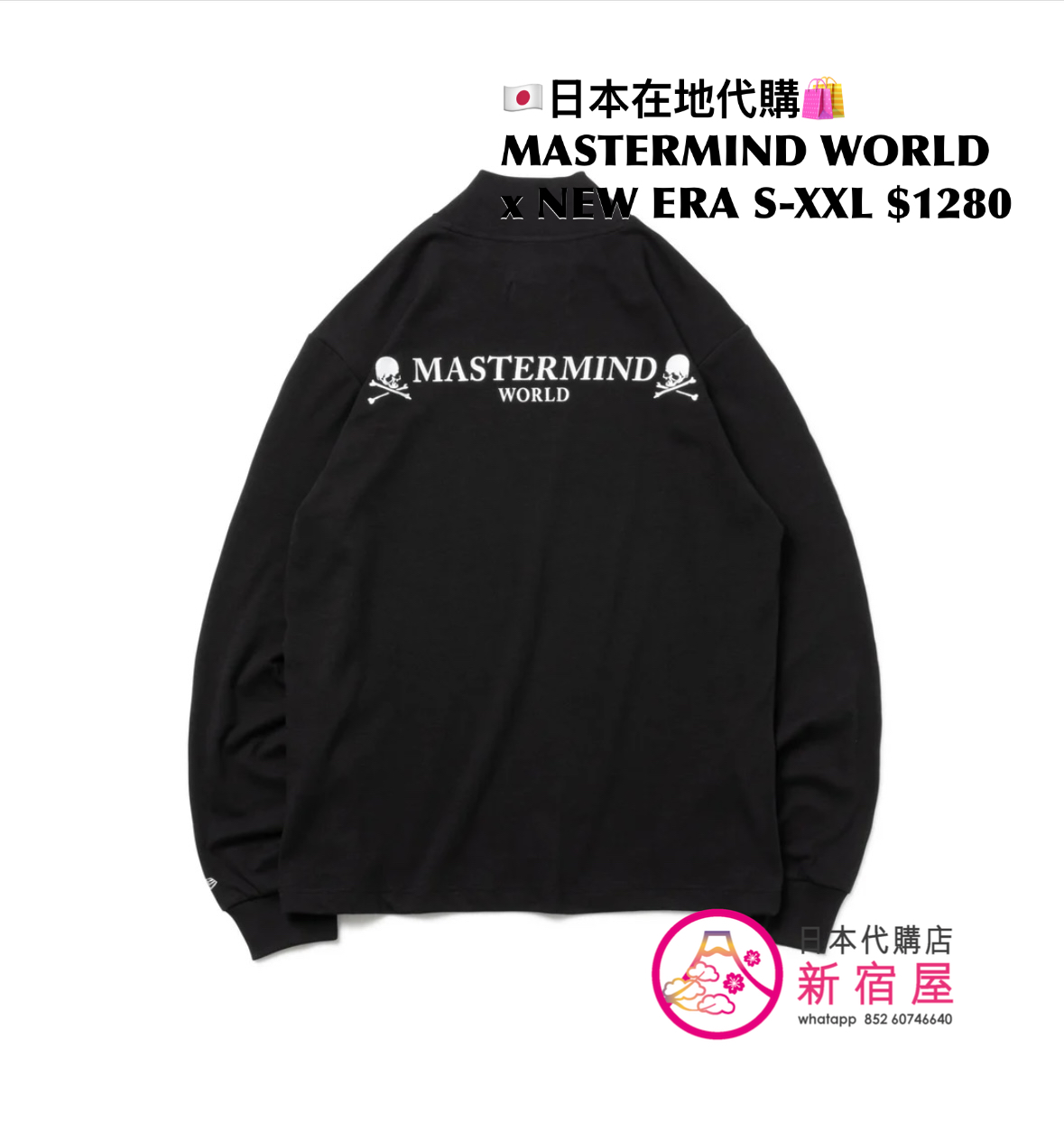 MASTERMIND WORLD x NEW ERA LS MID-NECK PERFORMANCE T-SHIRT 