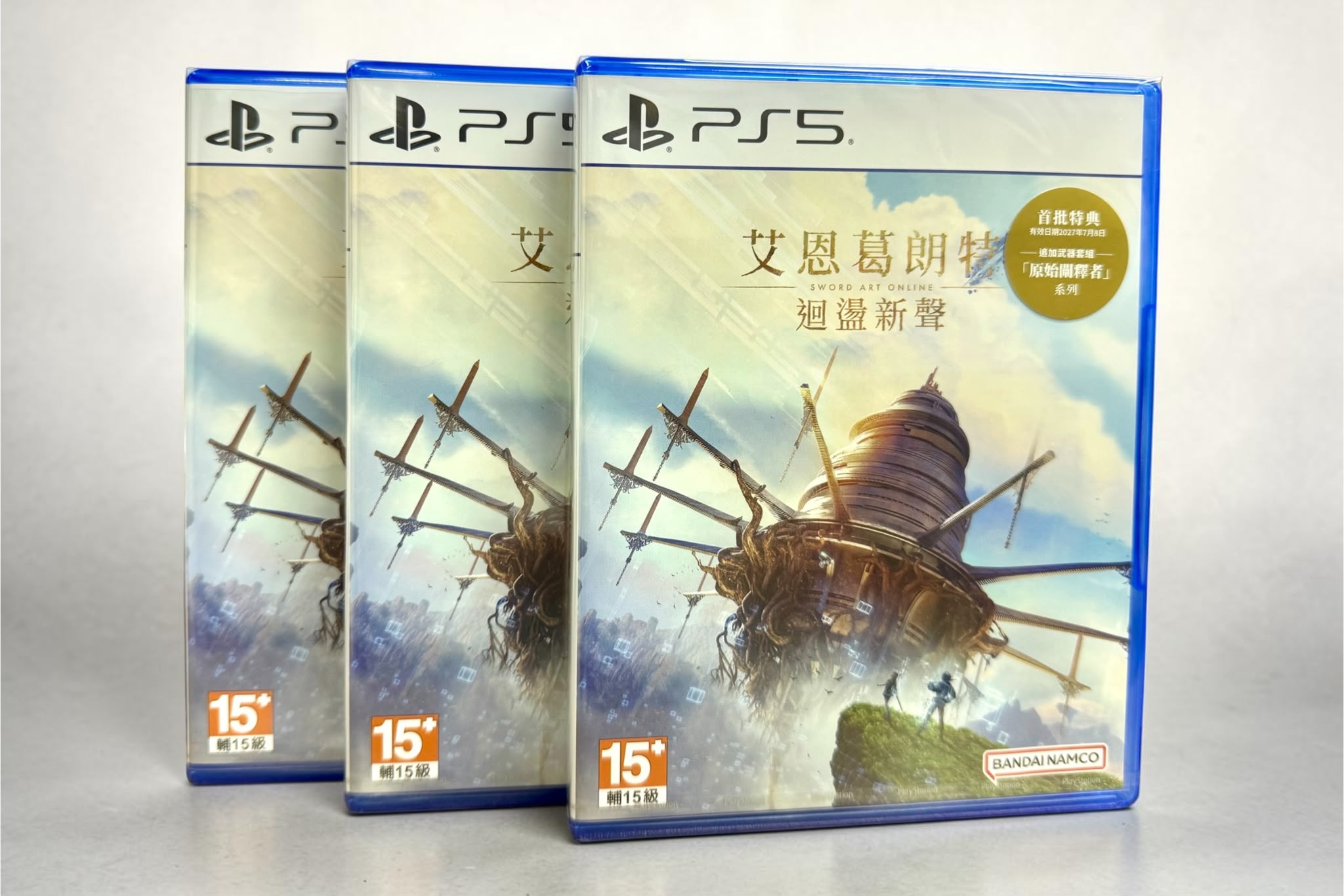 PS5 艾恩葛朗特 迴盪新聲 Echoes of Aincrad 《刀劍神域》系列遊戲 中文  (中文封面) PS5-2880