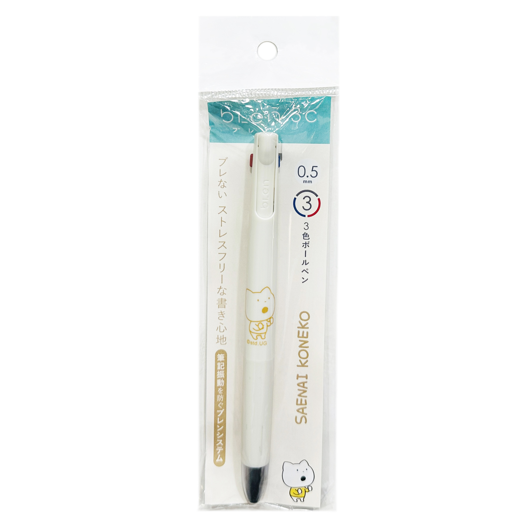 現貨｜SAENAI KONEKO 西村裕二 Studio UG 10週年版 日本製 Zebra bLen 3C 低震 多功能 0.5mm 3用筆 (3色原子筆) UG4611