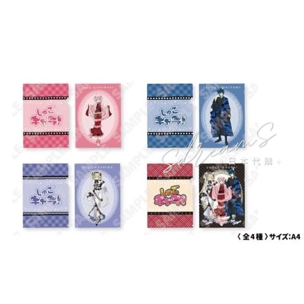 守護甜心 Shugo Chara! × 淺草花屋敷 和服 文件夾A4 File #P-SCG0907 [SKIYAKI] (PRE-ORDER) [2026/07]