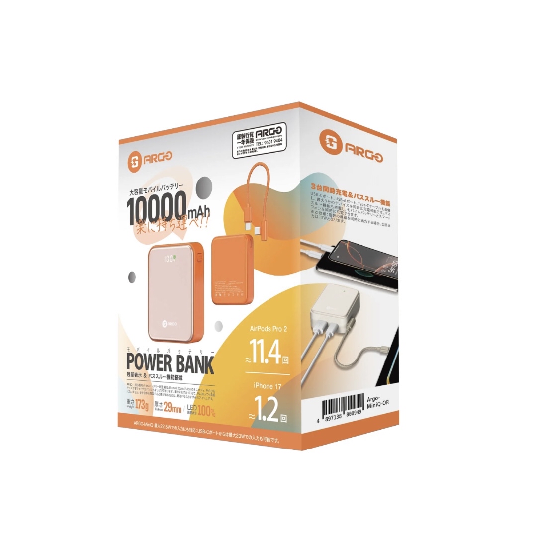 ARGO MiniQ 10000mAh 超迷你快充行動電源（香港行貨）