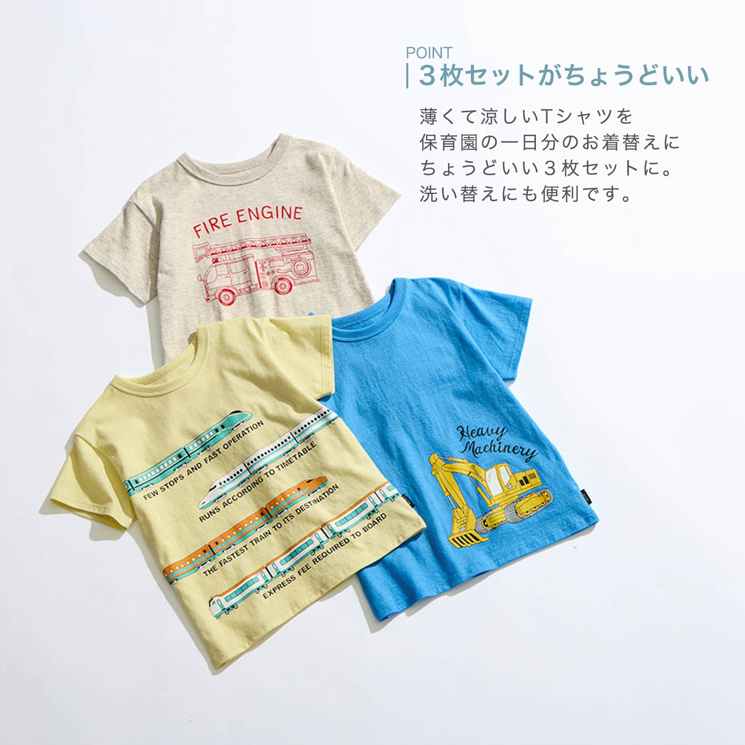 🆕【⭐訂購⭐】🌀 🇯🇵 日本直送 日本品牌 短袖tee 套裝 (1套3件)［5款選］ 🌀[PLDA-0073] [260508]