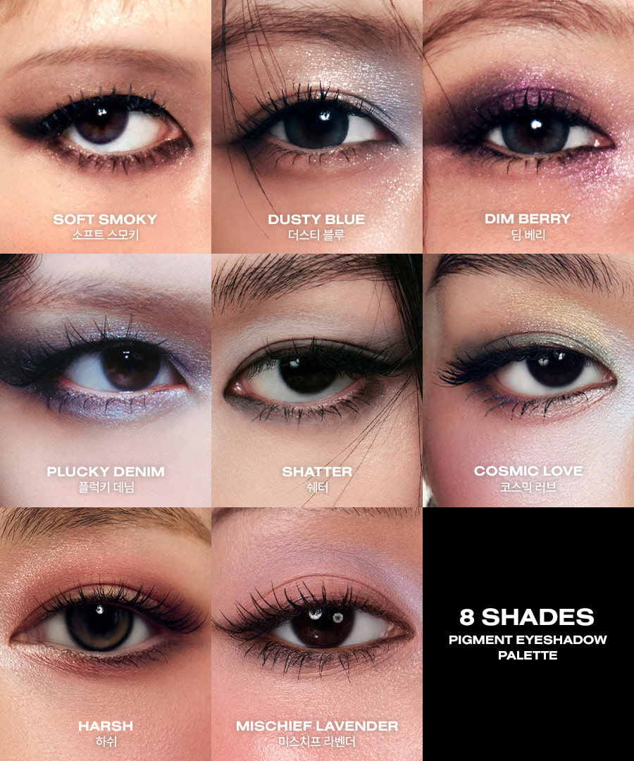 RISKY | PIGMENT EYESHADOW PALETTE (8 Colors)
