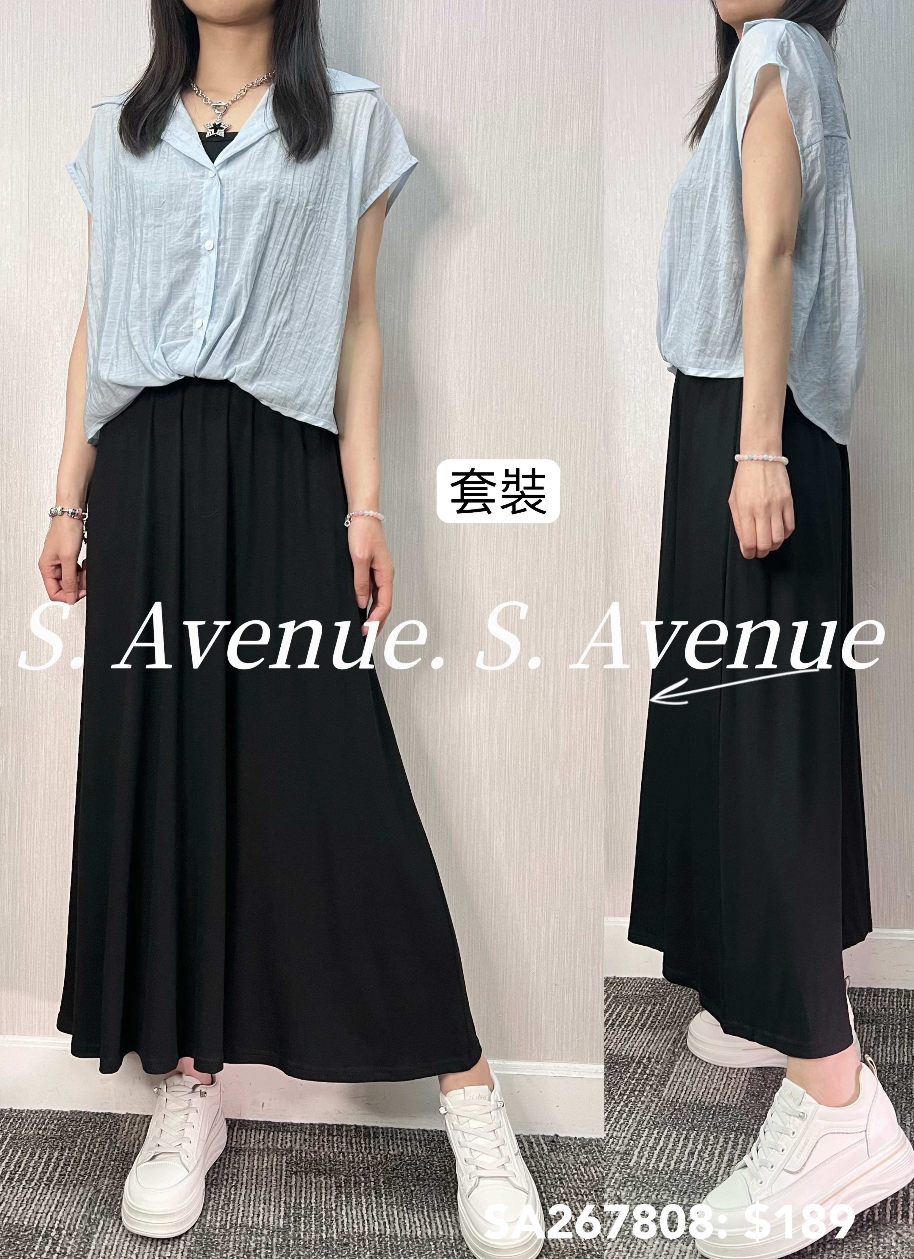 SA267808: 短袖假兩件前短後長shirt配半截A字長裙套裝