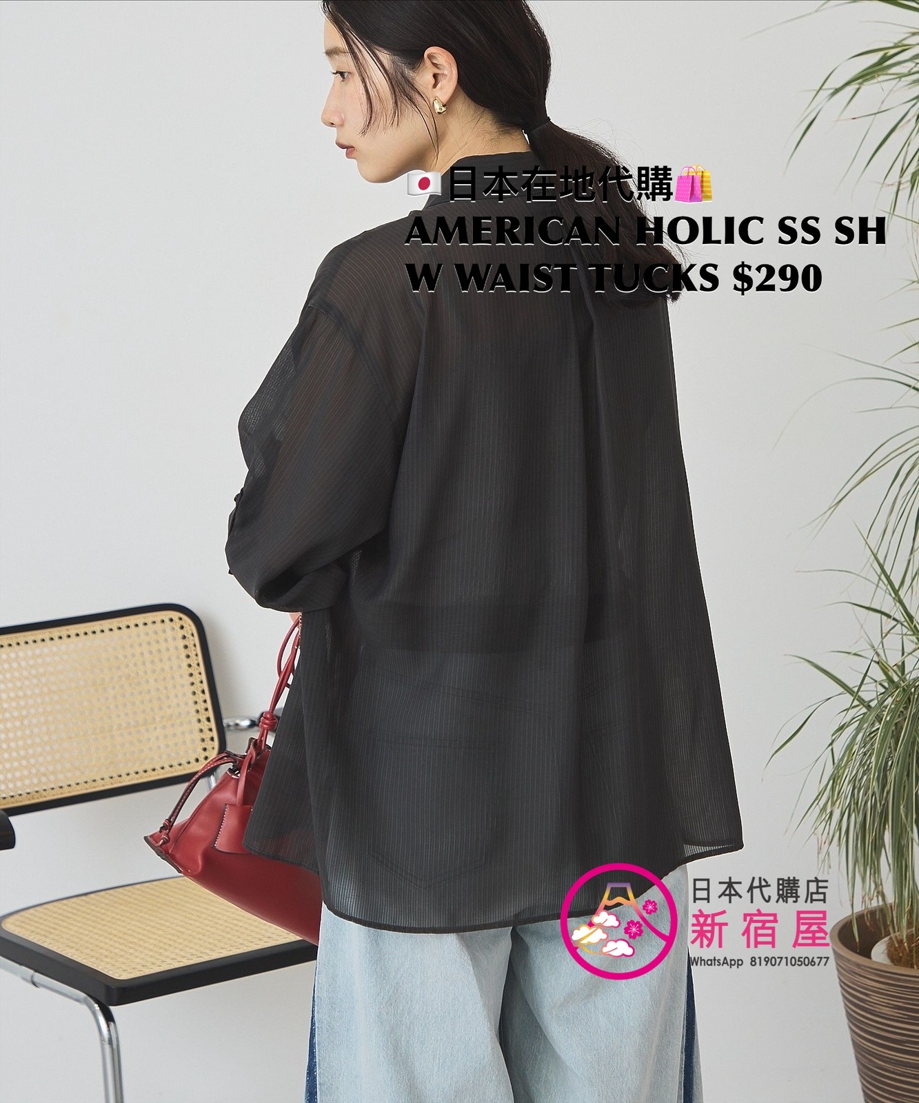 AMERICAN HOLIC SHEER STRIPE SHIRT WITH WAIST TUCKS 