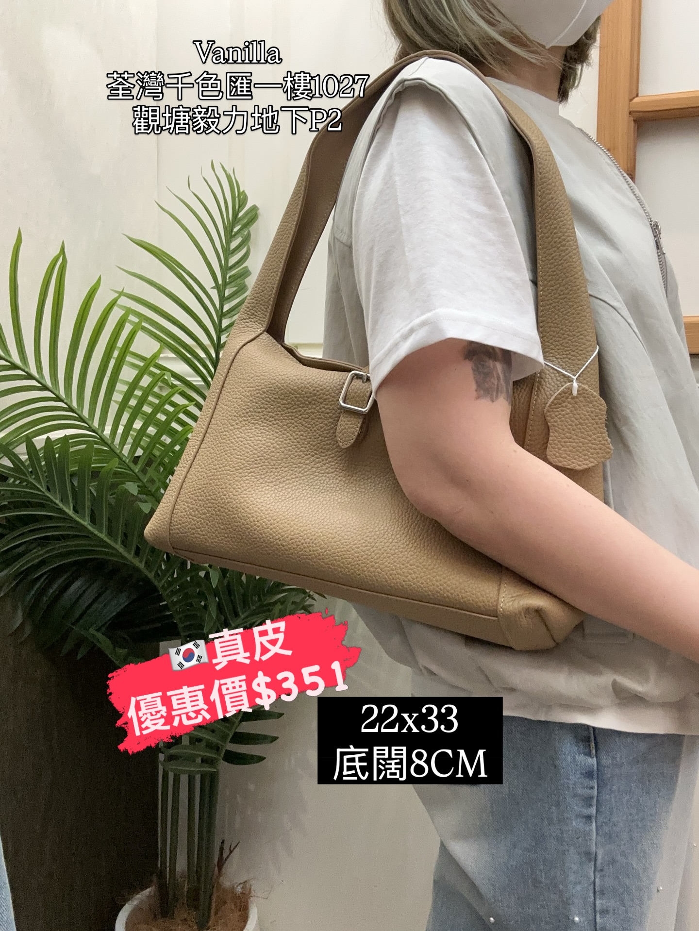 小牛皮單肩袋
