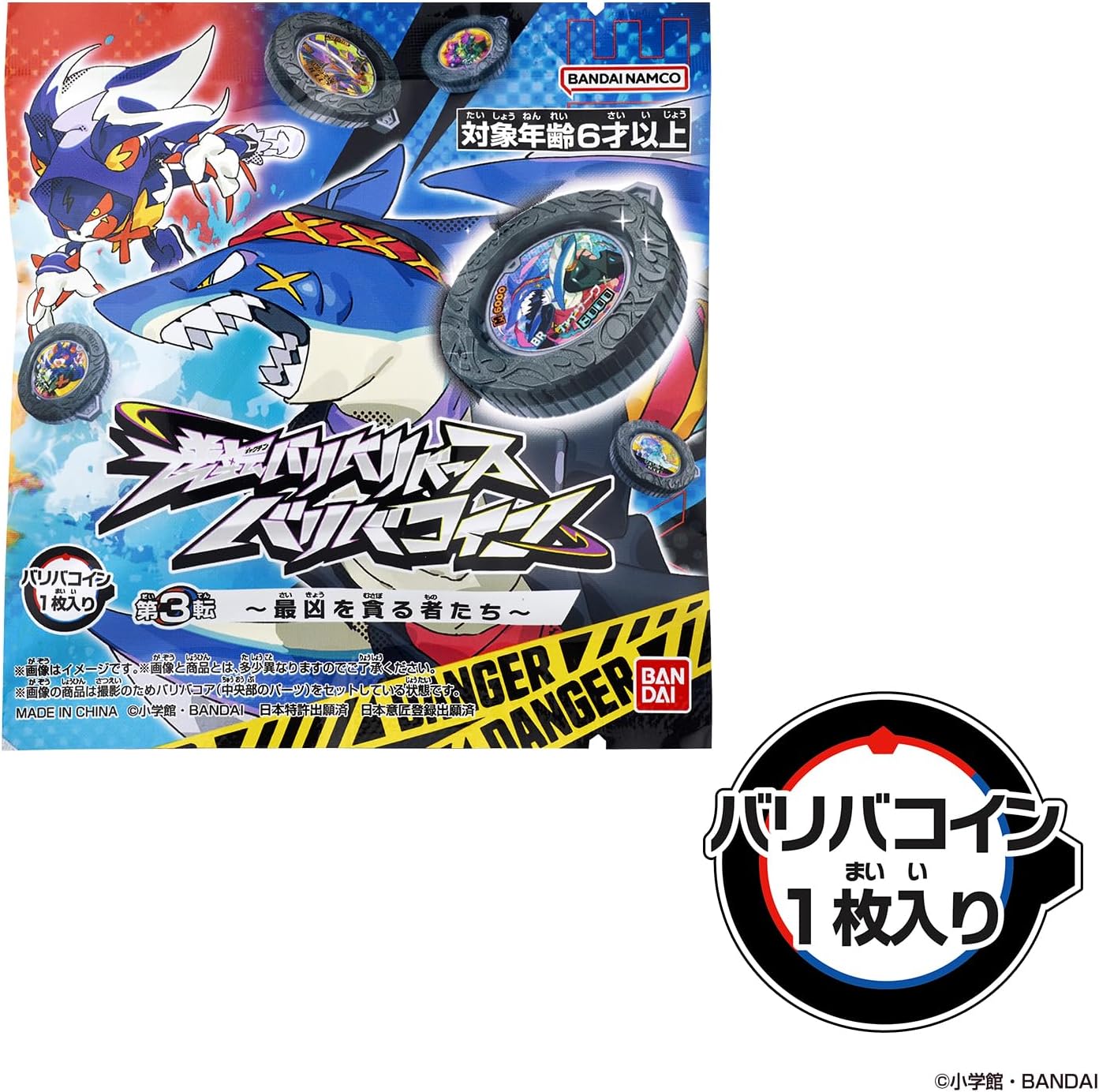 【現貨】逆轉金幣 Vol.3 貪戀邪惡者 盲盒 原盒 (30pcs) 