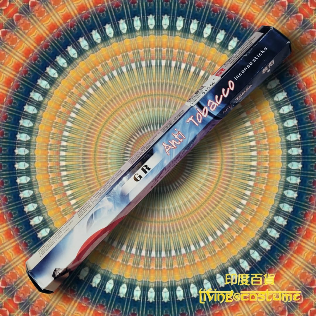 Anti Tabaco (消除煙味)