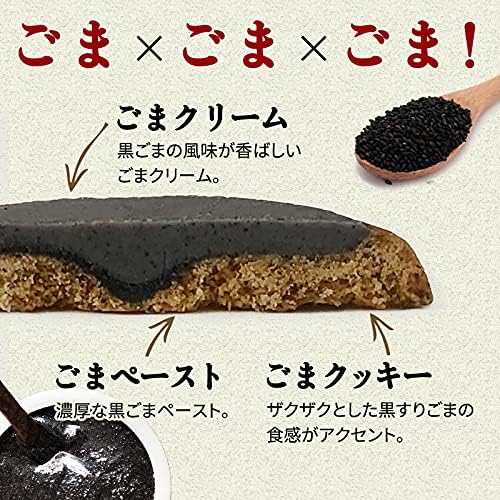 【日本樂天 No.1 🥇】SUPER FOODS JAPAN 超濃黑芝麻餅 (18入)｜養生控必備！