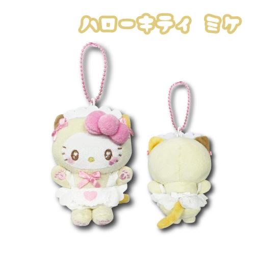 Hello Kitty蝴蝶結小女僕系列