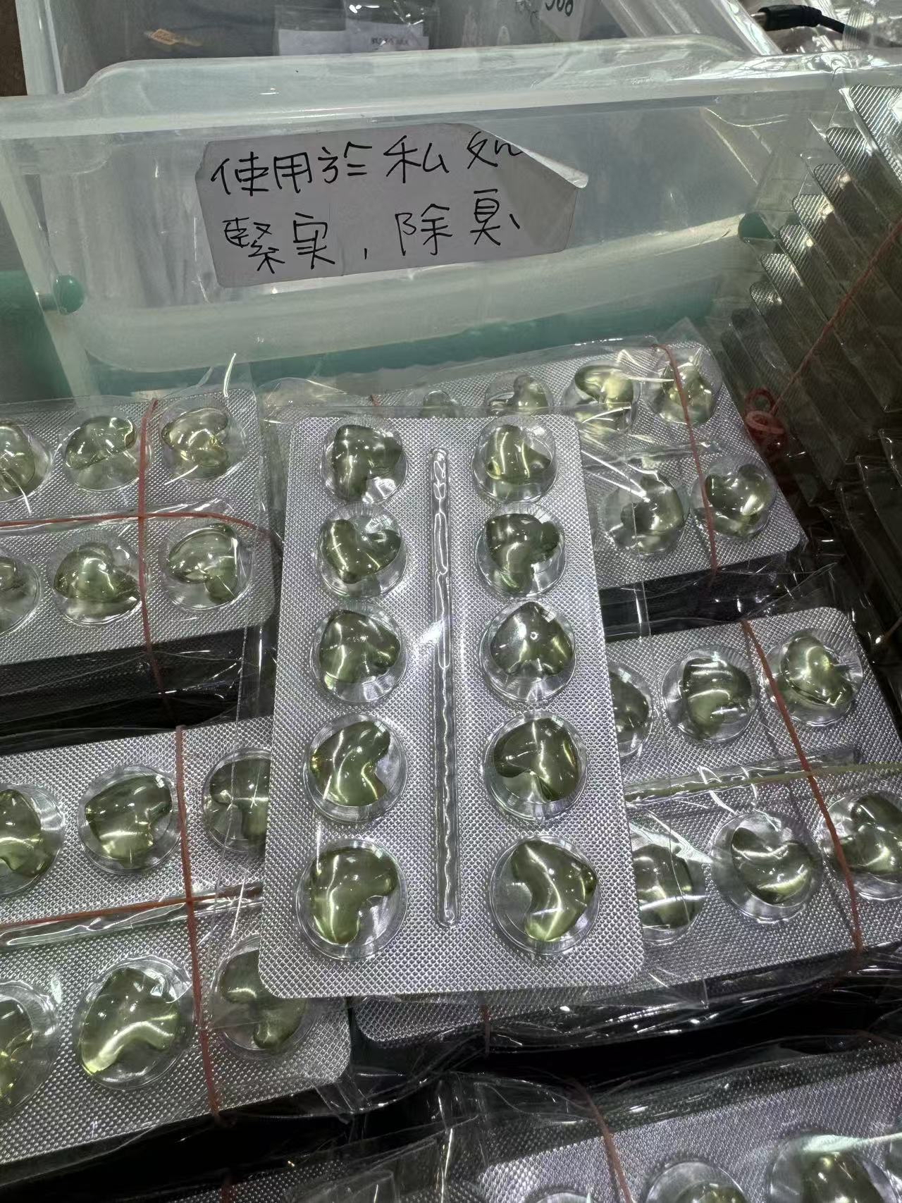 阿贊噴 私密清潔 收緊 清除異味
