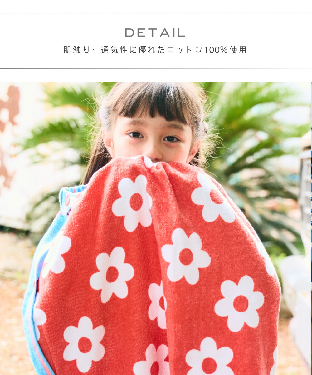 🆕【⭐訂購⭐】 🇯🇵日本直送 🌀不對稱圖案 裹身 #浴巾［3款選］ 🌀 [ELFD-0077][260709]