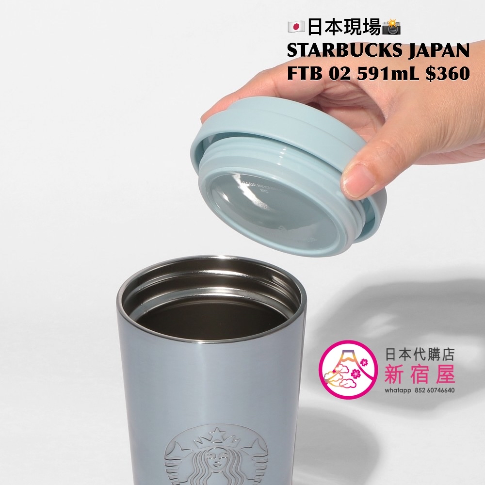 STARBUCKS JAPAN FEEL THE BREEZE NEW ARRIVALS